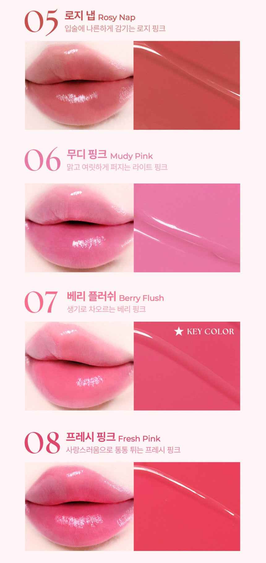 Healthy Glow Balm Stick 3.5g (11colors)