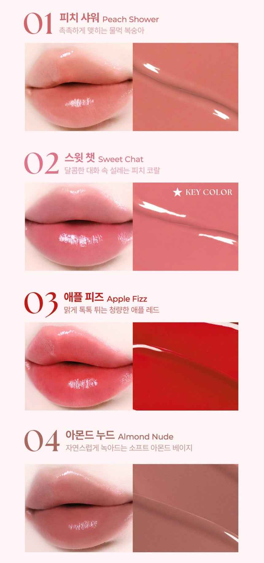 Healthy Glow Balm Stick 3.5g (11colors)