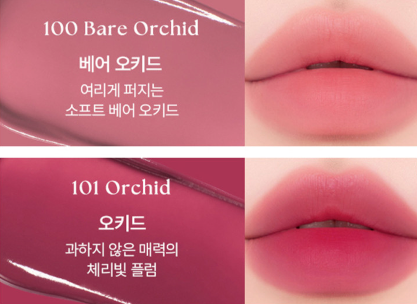 Water Blurring Layer Tint 4.6g (16colors)