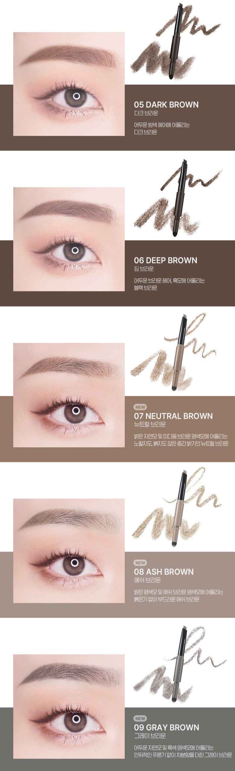 Powder Jet Dual Brow 0.2g+0.4g (5colors)